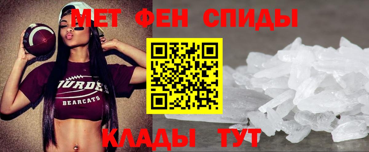 АМФ 98% Георгиевск