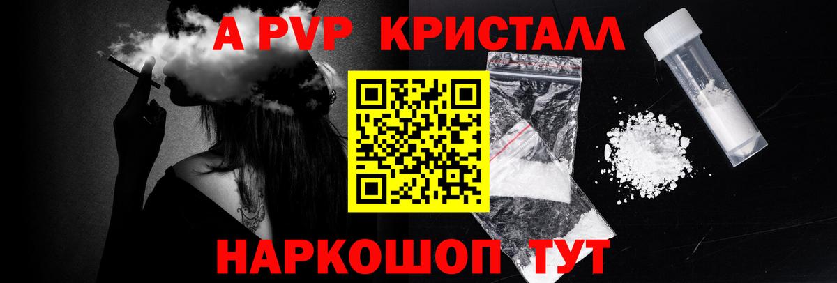 APVP СК  Альфа ПВП мука  Вход с VPN  Георгиевск  Альфа ПВП СК КРИС 