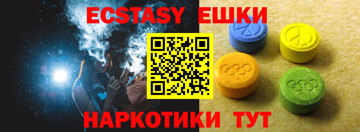Экстази Philipp Plein Георгиевск