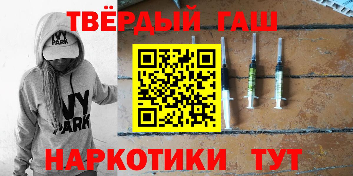 ГАШИШ hashish Георгиевск