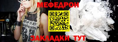 первитин Канаш