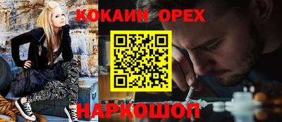 не бодяженный Кандалакша