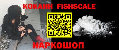 первитин Канаш