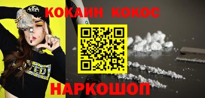 мяу мяу кристалл Камышлов