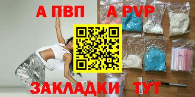 мяу мяу кристалл Камышлов