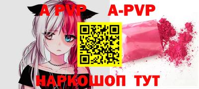 мяу мяу кристалл Камышлов