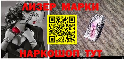 мяу мяу кристалл Камышлов