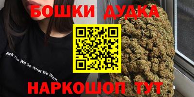 мяу мяу кристалл Камышлов