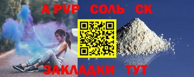 не бодяженный Кандалакша