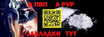 первитин Канаш