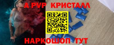 первитин Канаш