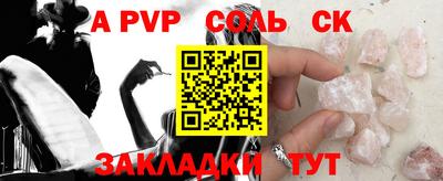 не бодяженный Кандалакша