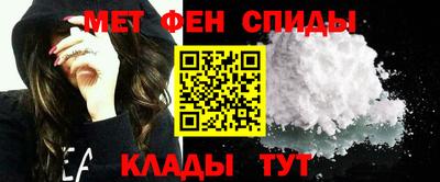 мяу мяу кристалл Камышлов