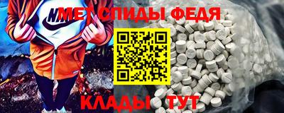 первитин Канаш