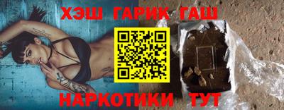 мяу мяу кристалл Камышлов