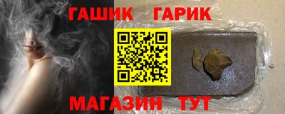 первитин Канаш