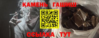 первитин Канаш