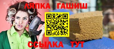 первитин Канаш