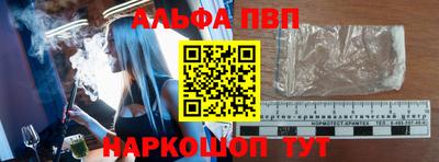 первитин Канаш