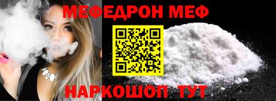 первитин Канаш
