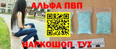первитин Канаш