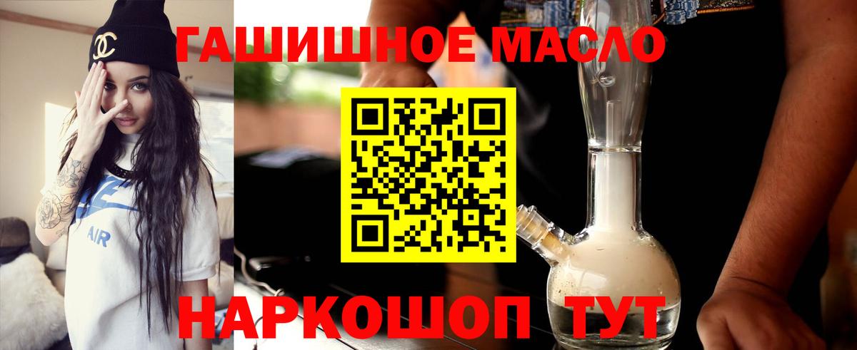 Дистиллят ТГК Wax Георгиевск